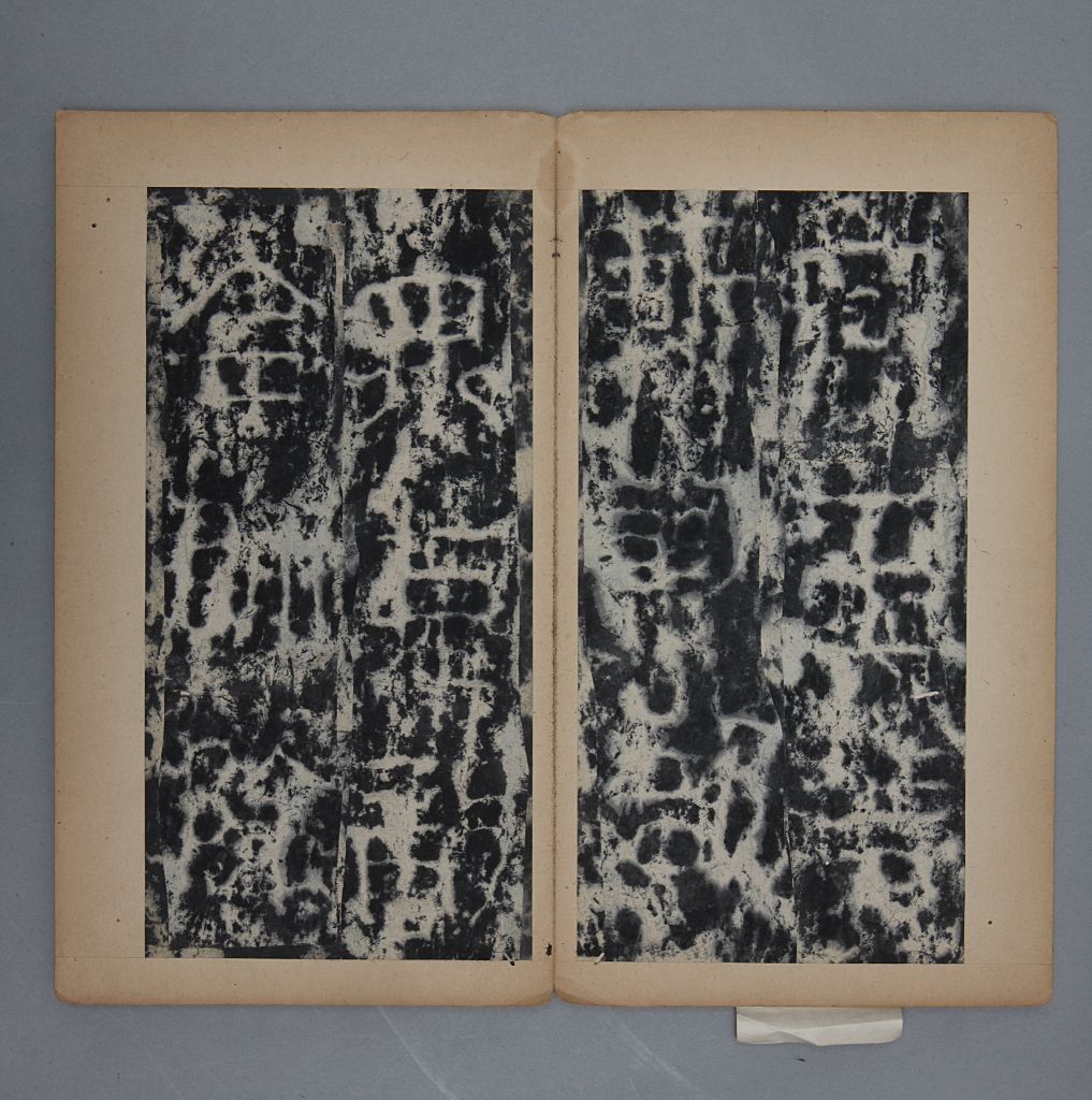 敦煌太守裴岑纪功碑